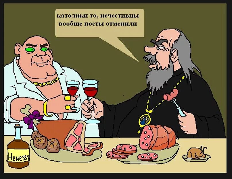 толик католик