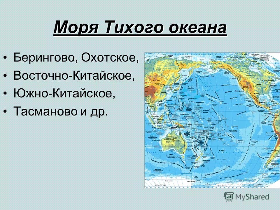 Материки острова полуострова архипелаги. Моря Тихого океана на карте. Тасманово море и тихий океан.