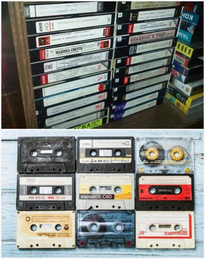 Предыдущее аудио. Старые аудиокассеты. Старая кассета. Старые видеокассеты. Старые диски кассеты.