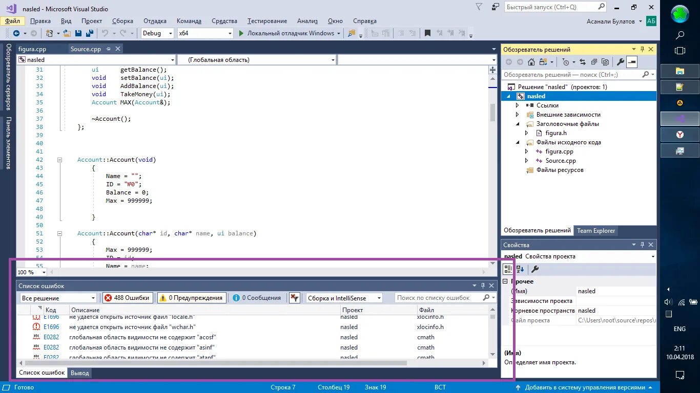 Ответы Mail.ru: Visual Studio не открывает проект