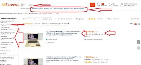 Кириллица на алиэкспресс