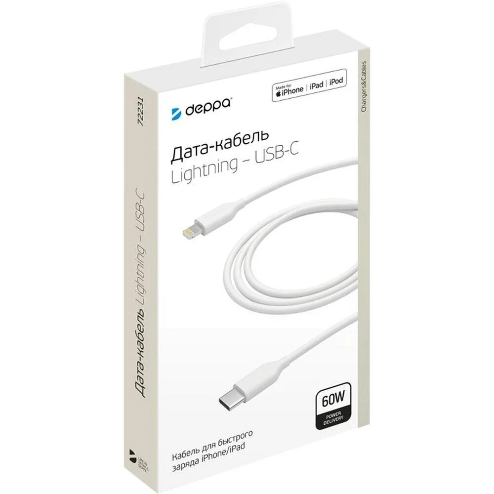 Deppa usb c lightning. Deppa lightning mfi. кабель deppa usb - apple lightning mfi (7213172132) 1.5 м. кабель deppa fly type-c. дата-кабель usb - lightning, mfi, 1.2м, белый, deppa 72128.
