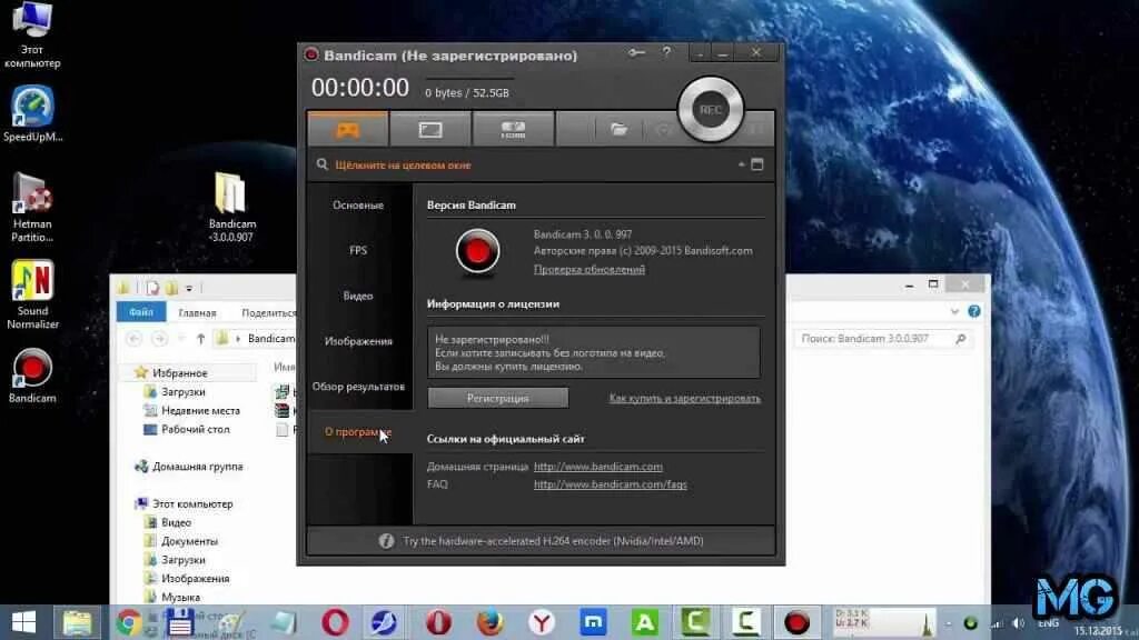 Запись видео c. Бандикам запись экрана. как записать видео с экрана компьютера. как записать видео. скрин видео с экрана с компьютера.