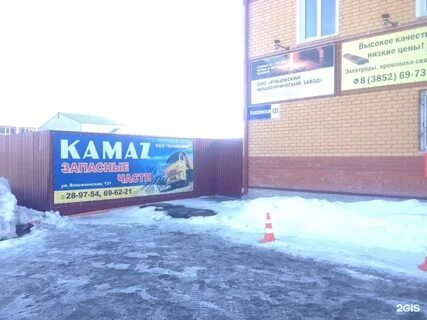 Клен барнаул каталог товаров
