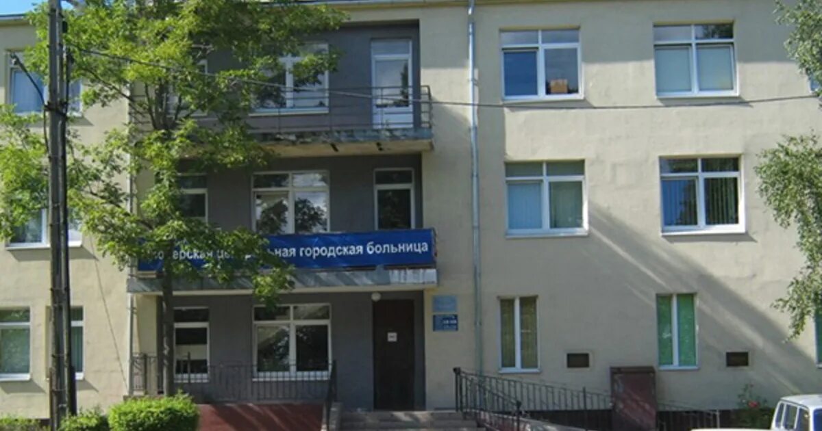Пионерский калининградская область. Детский реабилитационный центр в пионерском калининградской. Пионерская поликлиника калининградская область. Пионерская поликлиника калининградская область. Межрайонная больница 1 калининград.