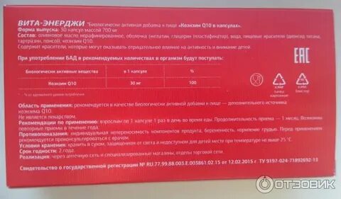 10 вить