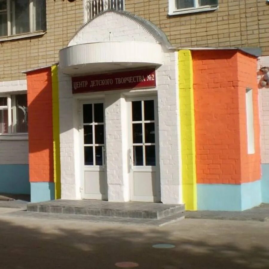 Центр творчества саранск. Центр детского творчества 2 саранск. дом детского творчества саранск. саранск детский центр развития колокольчик. центр детского творчества саранск ульянова.