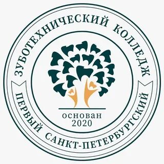 Колледж печати спб