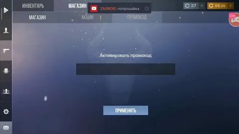 Cappsystemdict unable cs go