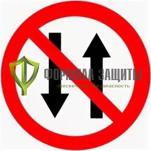 Запрещается расхождение и обгон судов. Запрещается расхождение и обгон судов