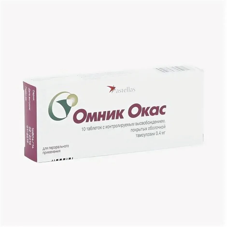 Омник окас сколько принимать. Омник окас 4мг. омник окас дозировка. омник окас таб.п/о 0,4 мг № 10 зио здоровье. омник №10.