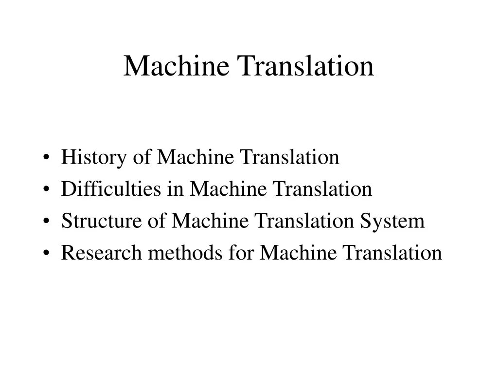 Machinery перевод