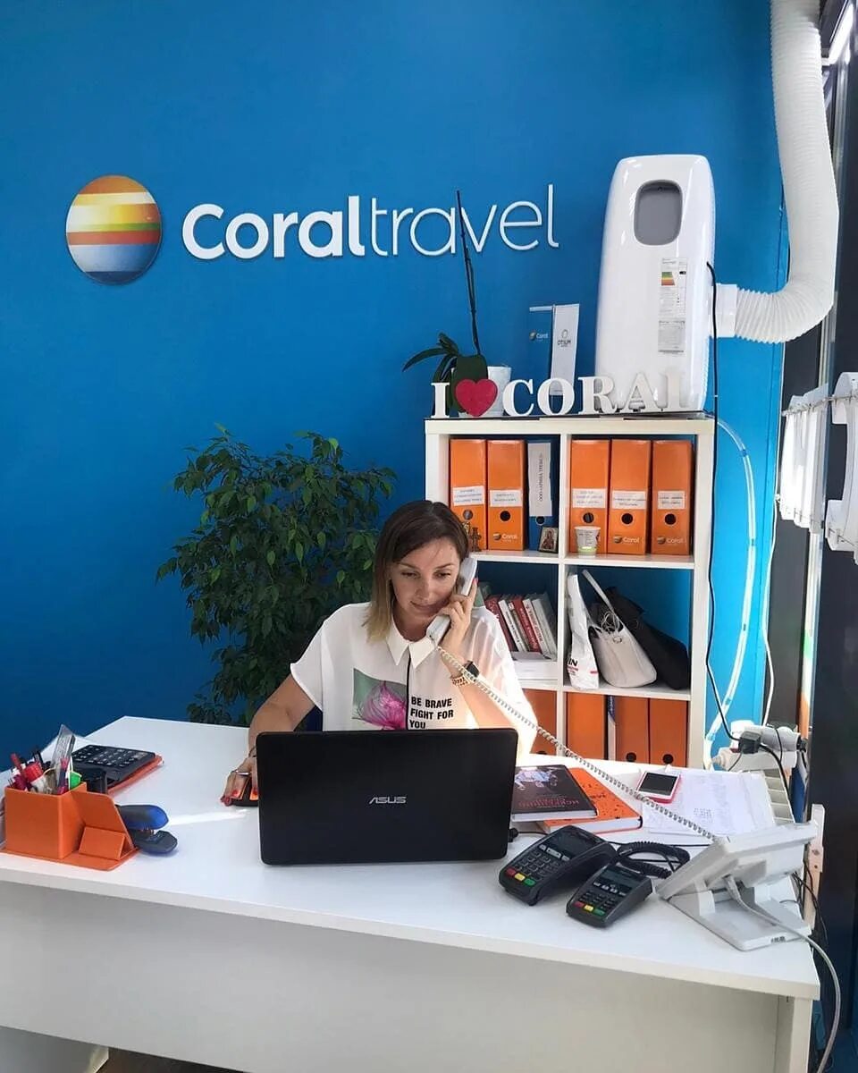 Акварель туристическое агентство тула. Coral travel тула. корал тревел туроператор тула. турагентство коралл тула. офис корал тревел в туле.
