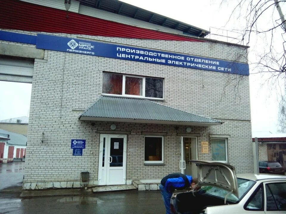 Магистральная 10 пермь. Генкеля, 1а. Пермь инженерная 17 1. Карта пермэнерго. Пермь, ул.