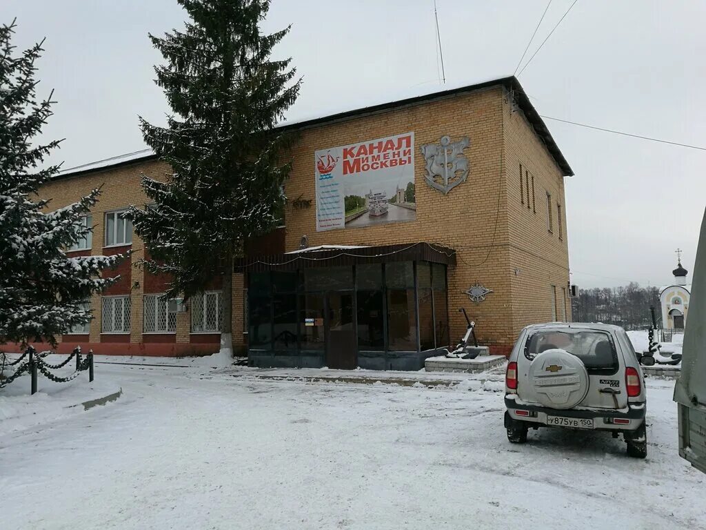 Дмитров водоканал некрасовский. Г.Дмитров Некрасовский Водоканал. Некрасовский Водоканал Дмитровский район. Комсомольская 27 Дмитров. Водоканал Царская 4.