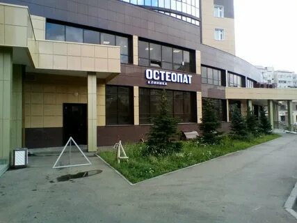 Дубравная улица 3