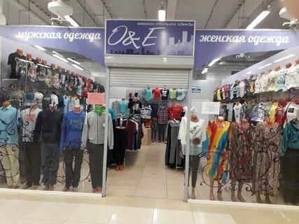 Магазин одежды псков