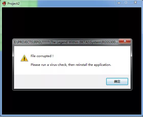 File corrupted virus. File corrupted. System file corrupted. Virus check. Как пользоваться locale Emulator.