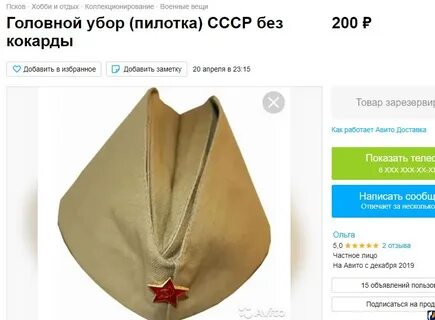 Что продавать на 9 мая