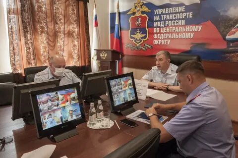 Главное управление на транспорте