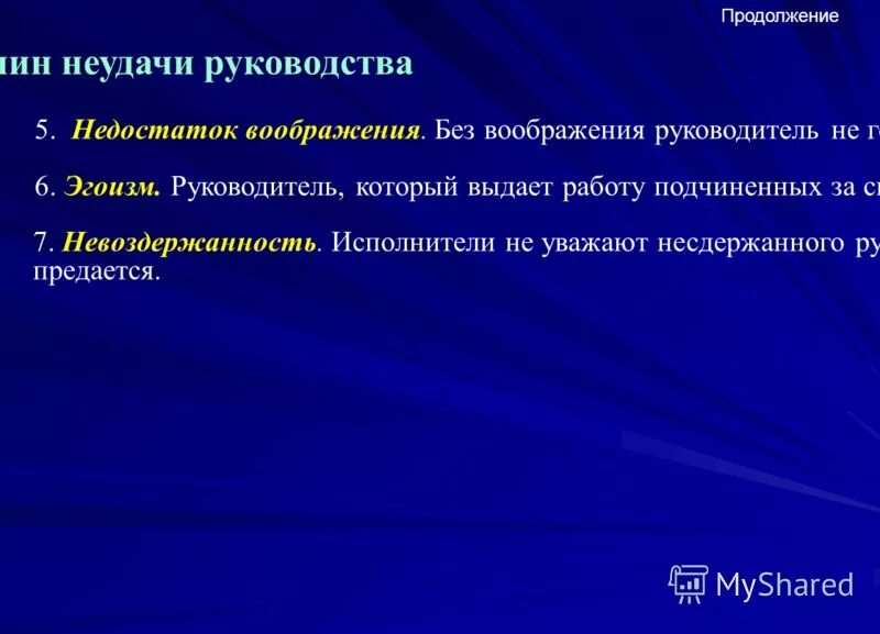 Недостаток воображения. Недостаток воображения. Выбор психолога. Креативное мышление. Минусы воображения.