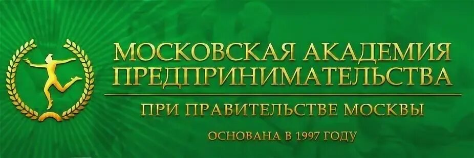 Основанный в 1997 году
