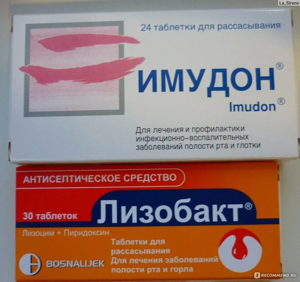 Имудон таблетки купить. Имудон таб. Д/рассасыв. №40. Таблетки Имудон детские для рассасывания. Таблетки от горла для рассасывания Имудон. Противовирусные таблетки Имудон.