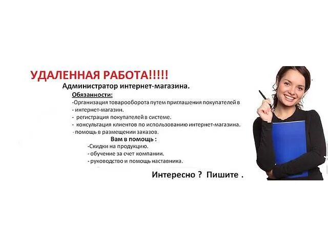 Вакансии администратора екатеринбург