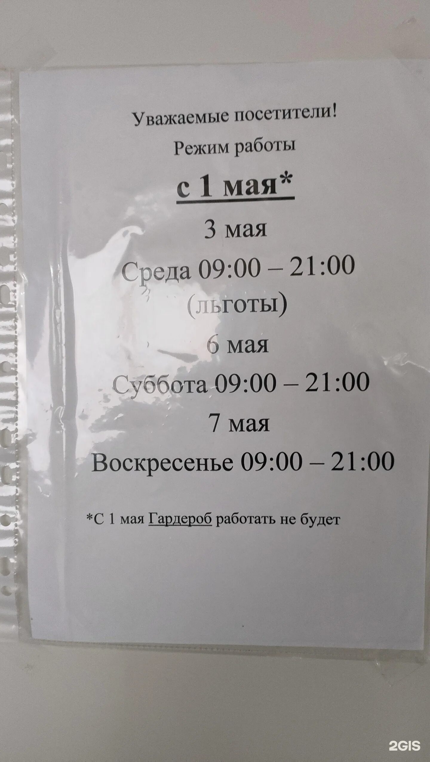 Пущинские бани в барнауле. Буинск банный комплекс. Гущинские бани сауна. Гущинские бани барнаул сауна. Гущинские бани барнаул сауна.