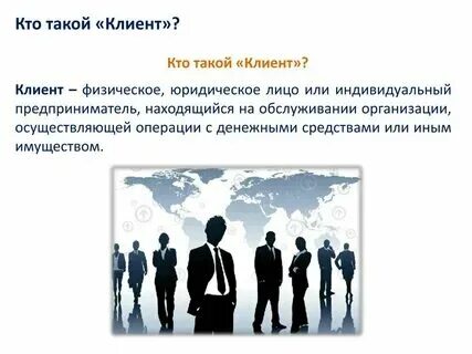 К л е н это