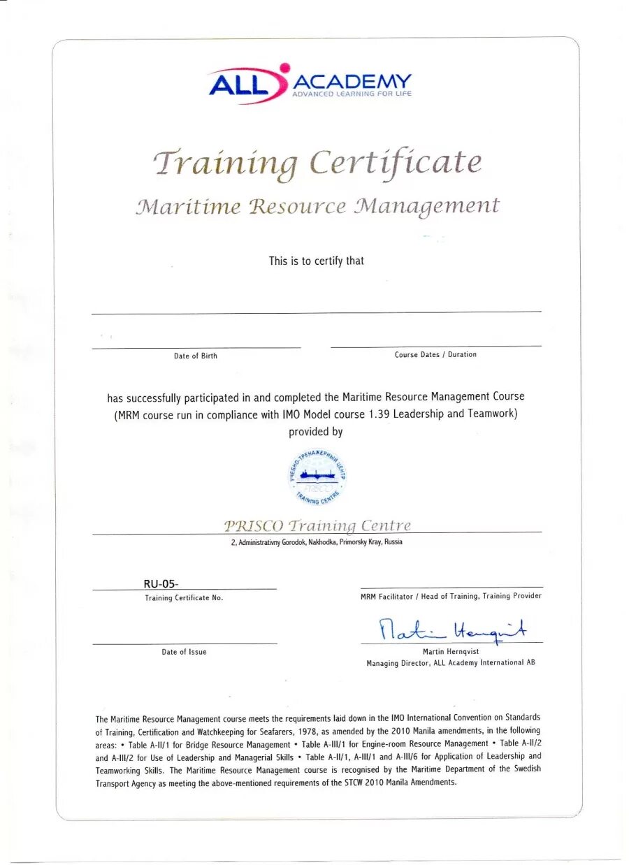 Leadership and teamwork сертификат. Team work Certificate. Leadership сертификат на море. International ballast Water Management Certificate.