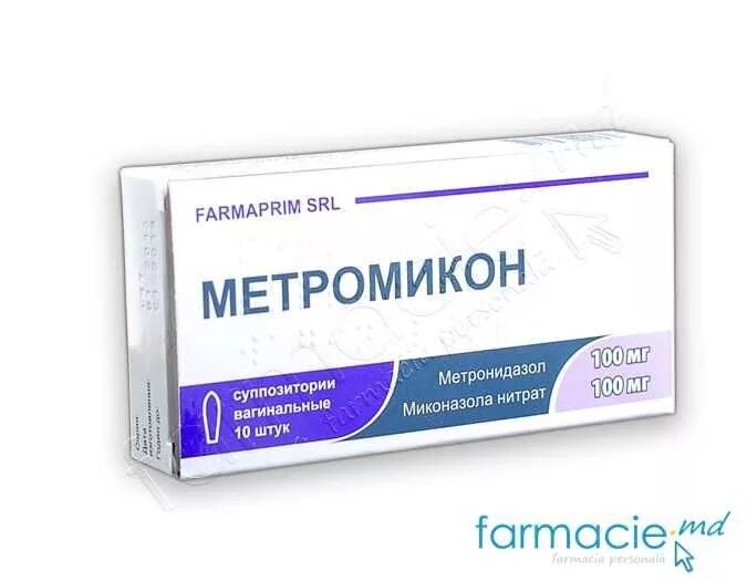 Б метронидазол. Метронидазол 500 мг Вагинальные. Метронидазол суппозитории Вагинальные. Метромикон свечи. Метронидазол миконазол свечи.