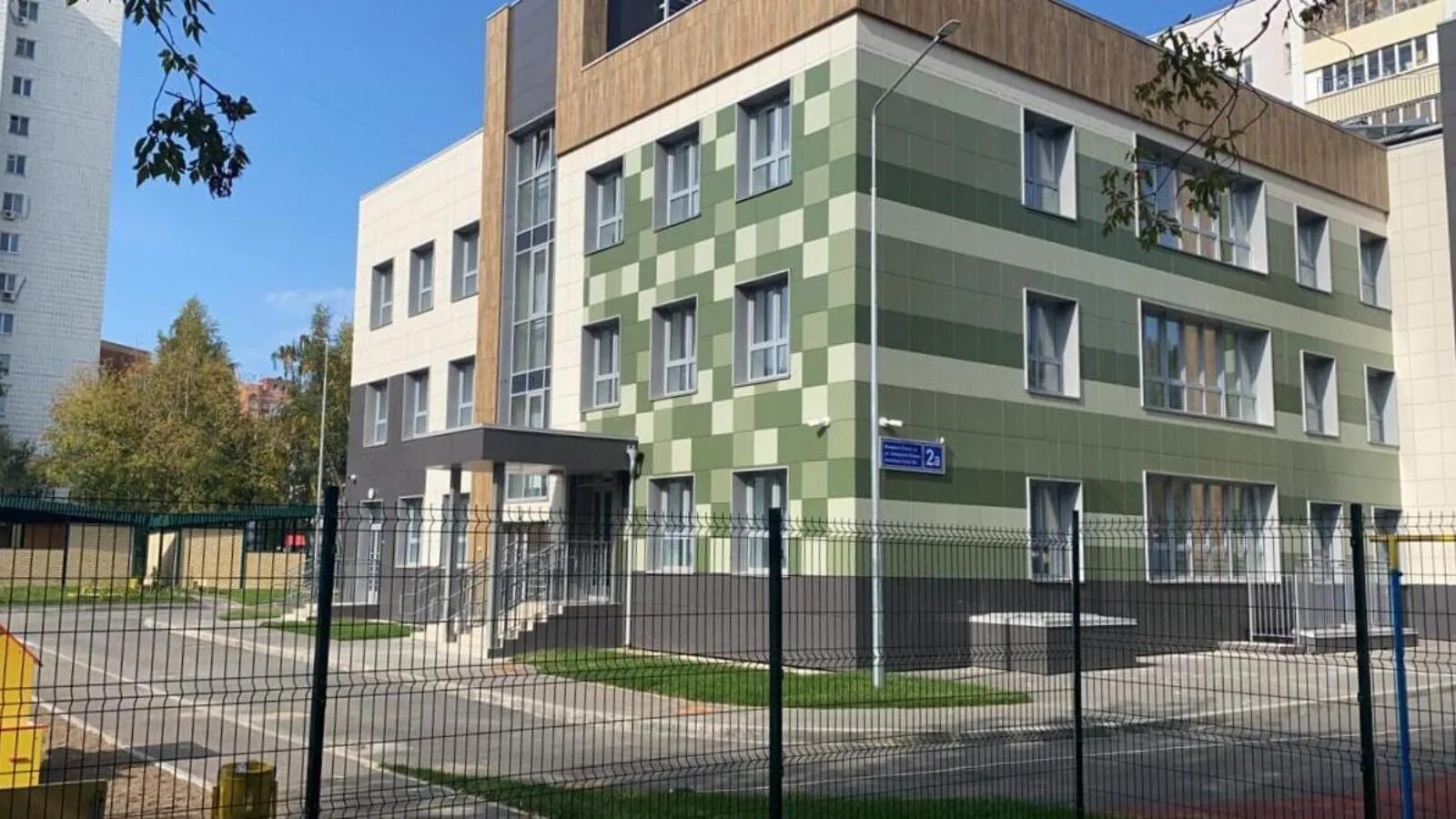 15 сад казань. 15 сад казань. Даурская 48в. Ботанический сад казань. 15 садик.
