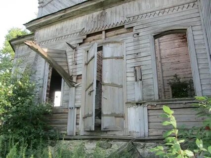 Малая старая
