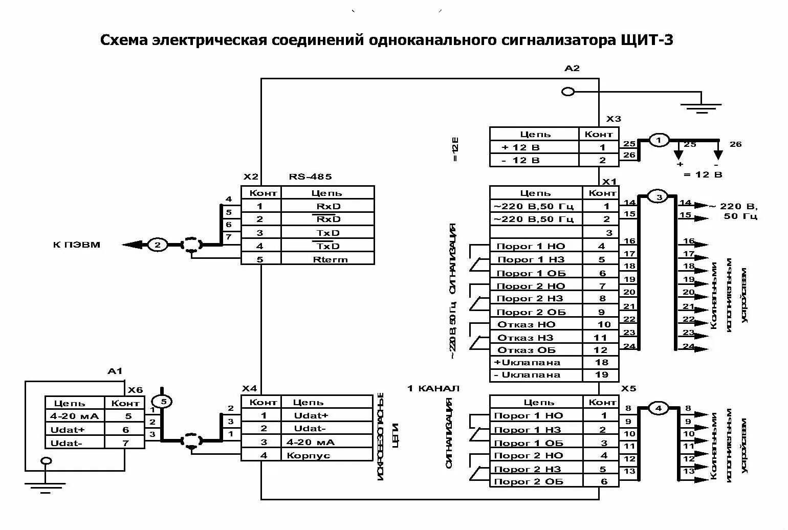 э5 схема электрическая подключения. армейские часы ратник 6э4-2. э 6 э 4. э 6 э 4. э6 схема электрическая гост.