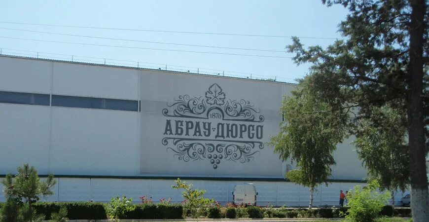 Абрау-дюрсо озеро и завод. Завод абрау дюрсо в новороссийске. 1870 абрау дюрсо промышленная ул. Винзавод армавир. 1870 абрау дюрсо промышленная ул.