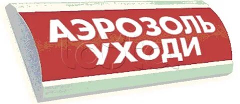 Сфера зу