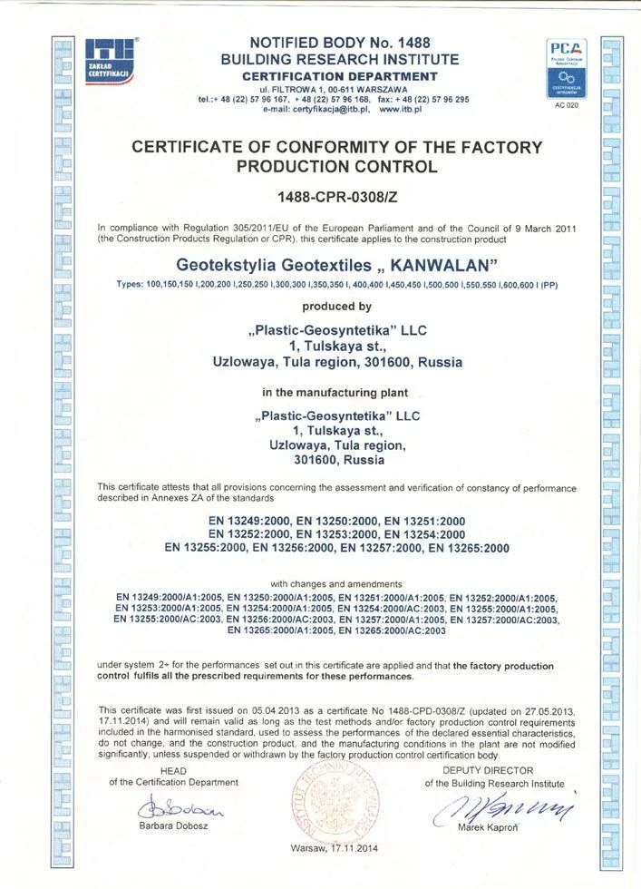 Утеплитель технониколь 50 сертификат. Геотекстиль дорнит 200 сертификат соответствия. Геотекстиль сертификат. Геотекстиль сертификат. Ограждение кровли технониколь ко/pro/pv/600-2 сертификат соответствия.