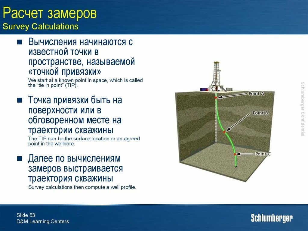 Формулировка траектории движение. Траектория вычислений программы это. Траектория вычислений программы. B10 обработка массивов в полякове. Траектория вычислений программы это.