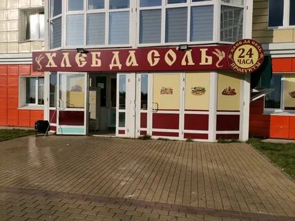 Есенина 6 сургут