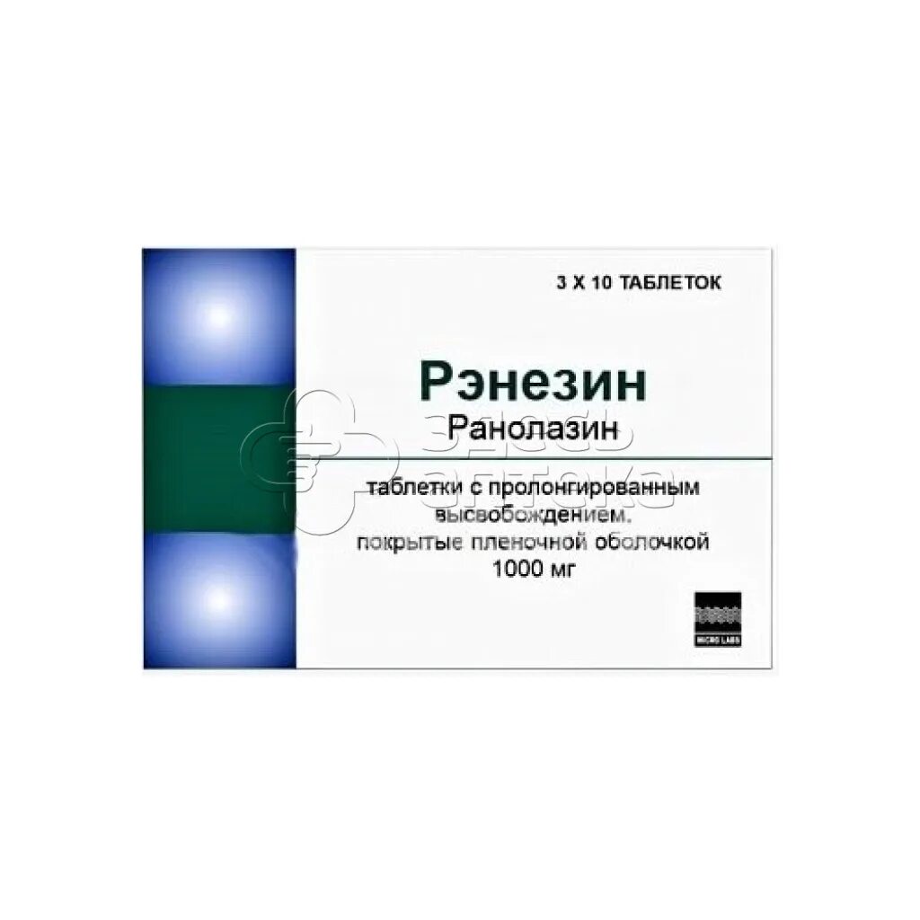 Ренизин. Капли в нос тева. Капли при болях в желудке. Ренизин. Ренизин.