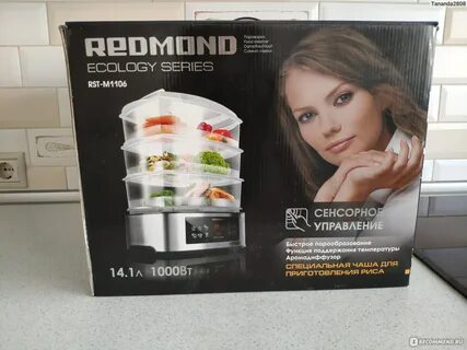 Redmond отзывы