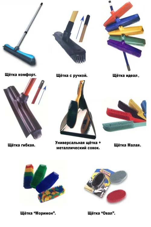 каталог товаров магазина белый кот. магазин белый кот в москве адреса. каталог товаров магазина белый кот. продукция белый кот каталог. ассортимент белый кот.