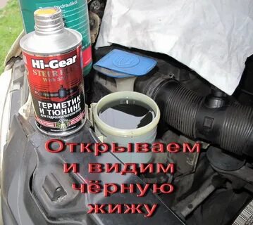 Промывка гур