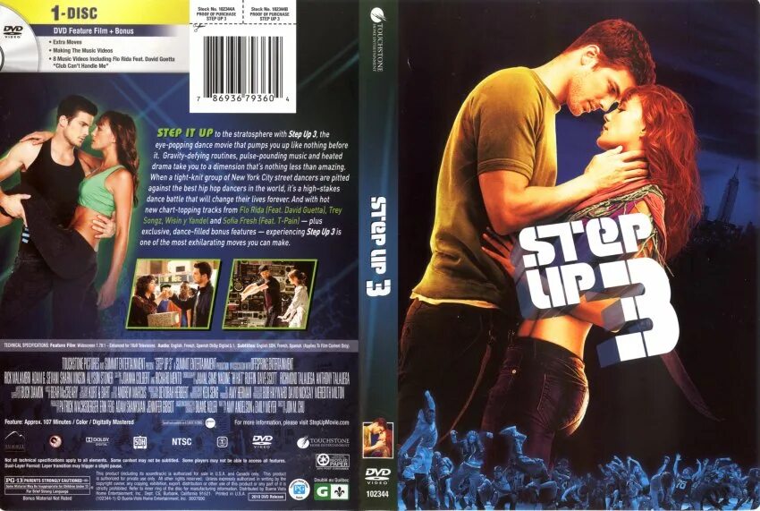 Around up 3. Step up обложка. Шаг вперед 3d 2010 Постер. Шаг вперед 2006 Постер. Шаг вперед 3 Постер.