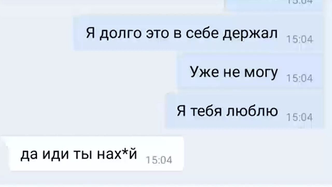 Признание в любви переписка. Переписки парня и девушки признание в любви. Переписка в ВК признание в любви. Признание в любви девушке в переписке.