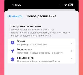 Уведомление 1 секунда