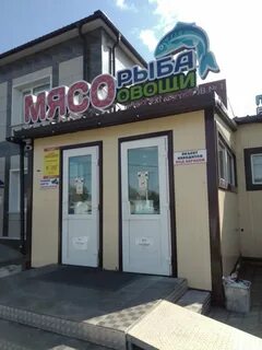 Мясо приморский край