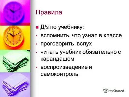 Какую тему возьмем