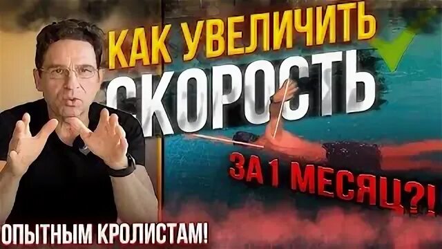 Ошибки опытный